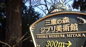 ghiblia photo