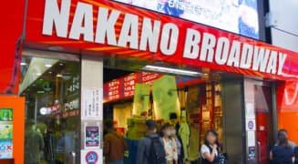 nakano photo